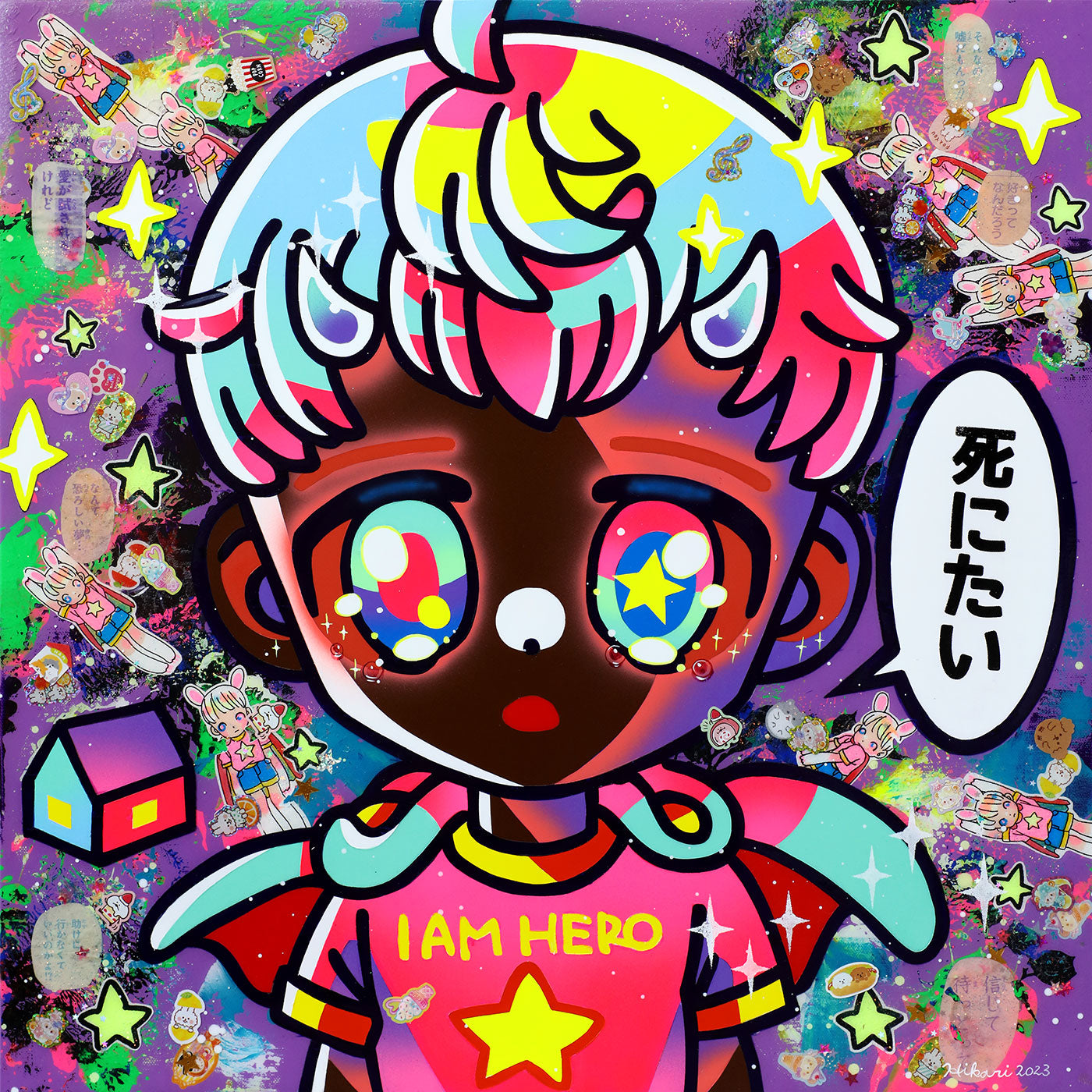 Hikari Shimoda — Fading Away Repeatedly – Boy #2