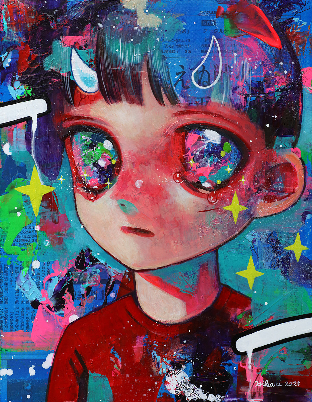 Hikari Shimoda — Children of This Planet #68