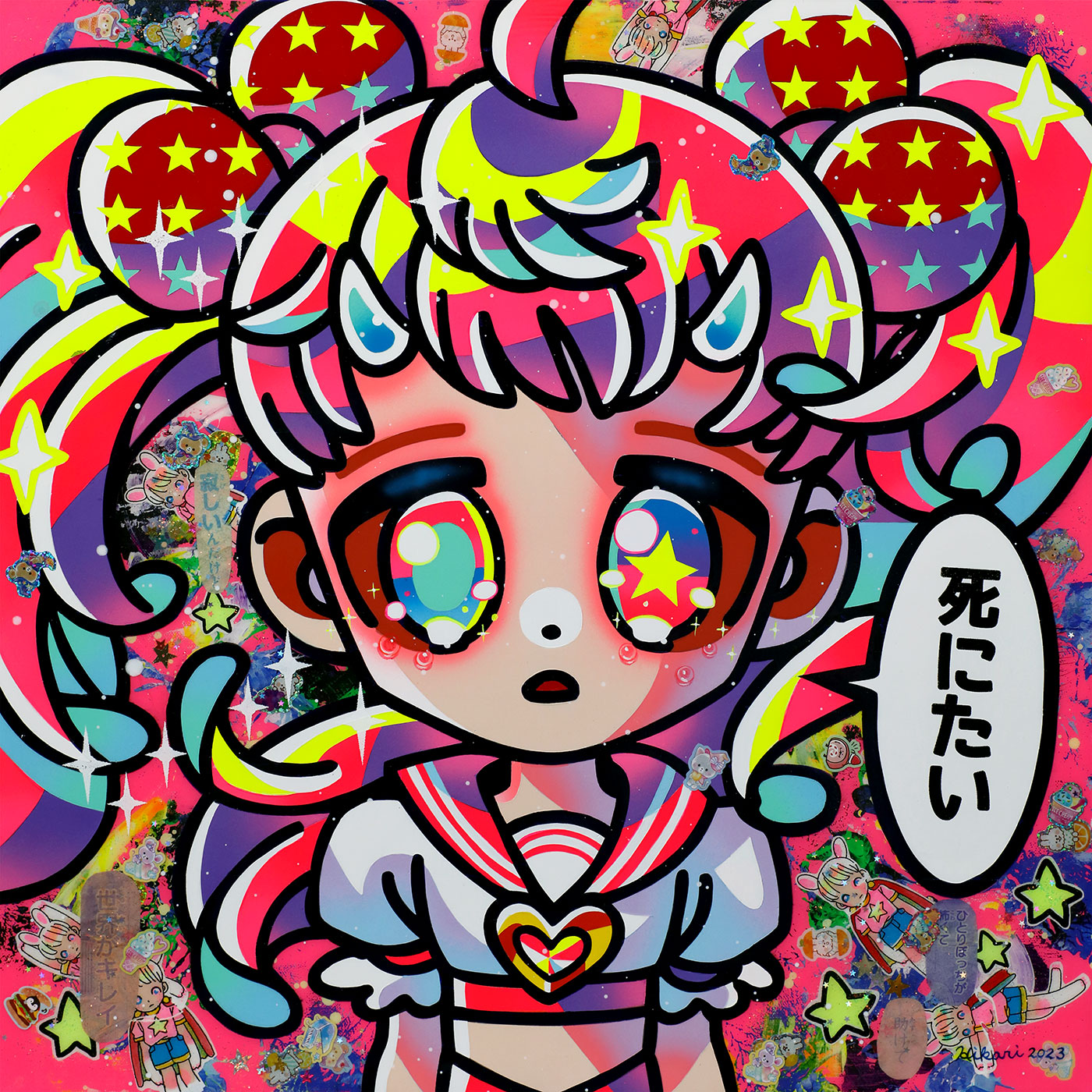 Hikari Shimoda — Fading Away Repeatedly – Girl #1