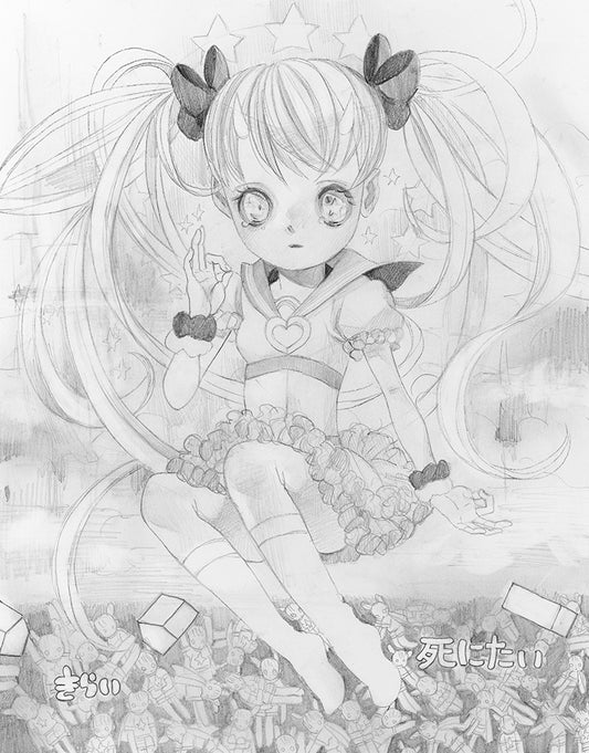 Hikari Shimoda — Original Drawing (2014)