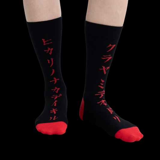 Danny Elfman Elf Socks