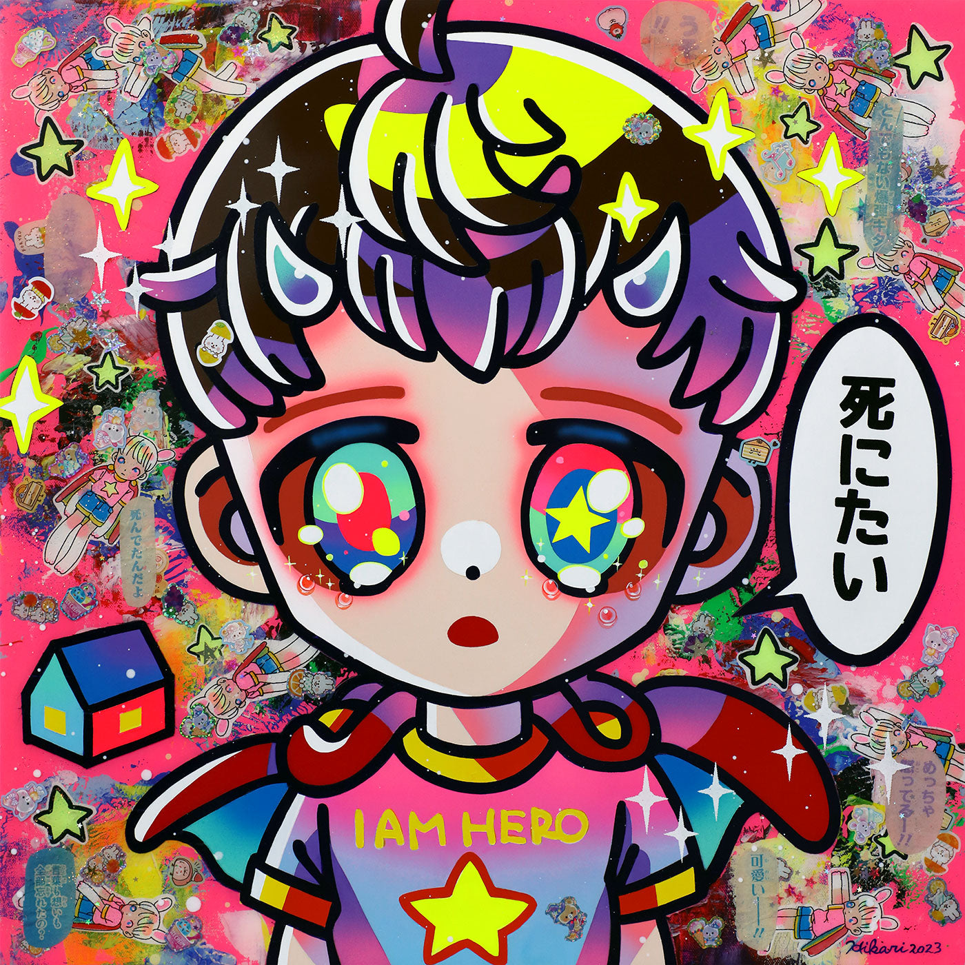 Hikari Shimoda — Fading Away Repeatedly – Boy #1