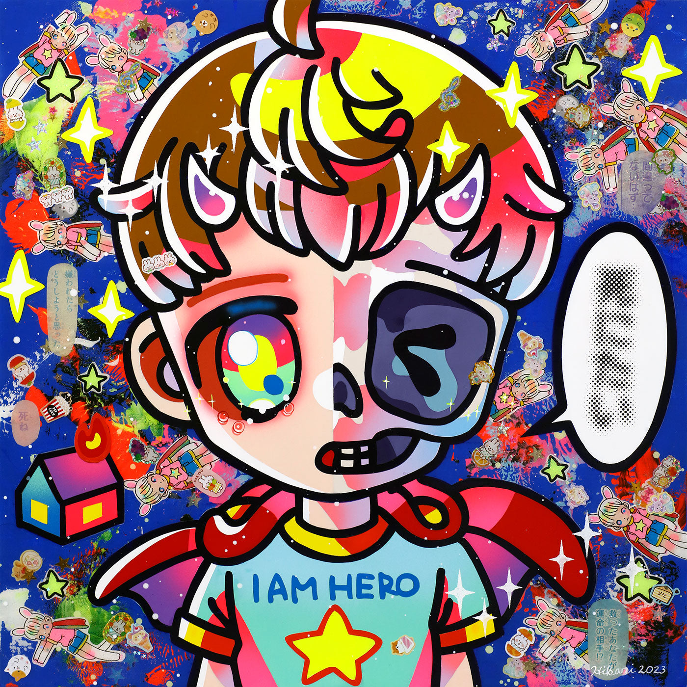 Hikari Shimoda — Fading Away Repeatedly – Boy #3