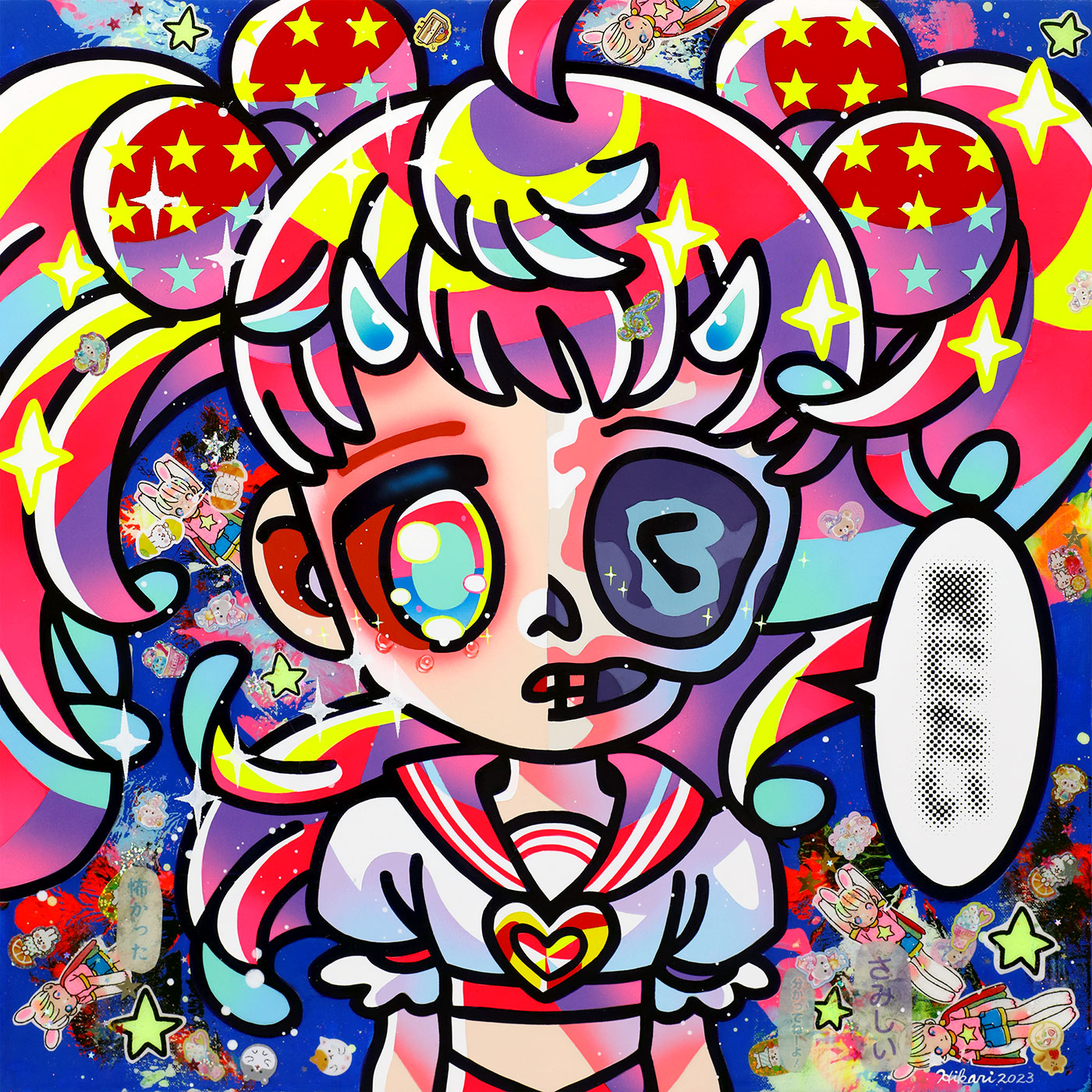 Hikari Shimoda — Fading Away Repeatedly – Girl #3