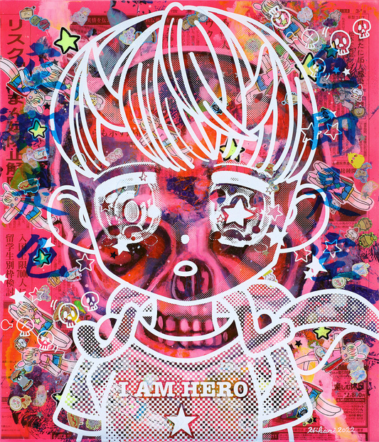 Hikari Shimoda — Question the Focus #1