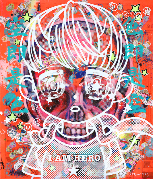 Hikari Shimoda — Question the Focus #2