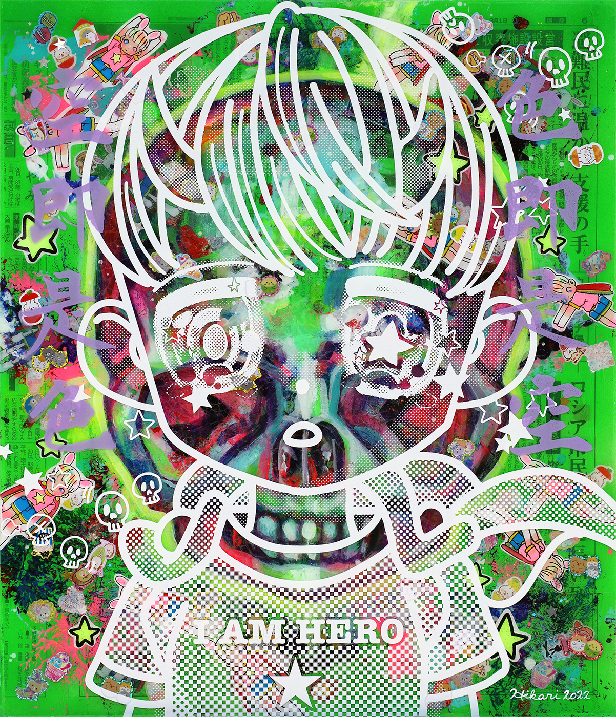 Hikari Shimoda — Question the Focus #3