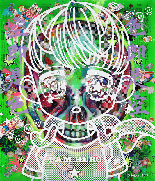 Hikari Shimoda — Question the Focus #3