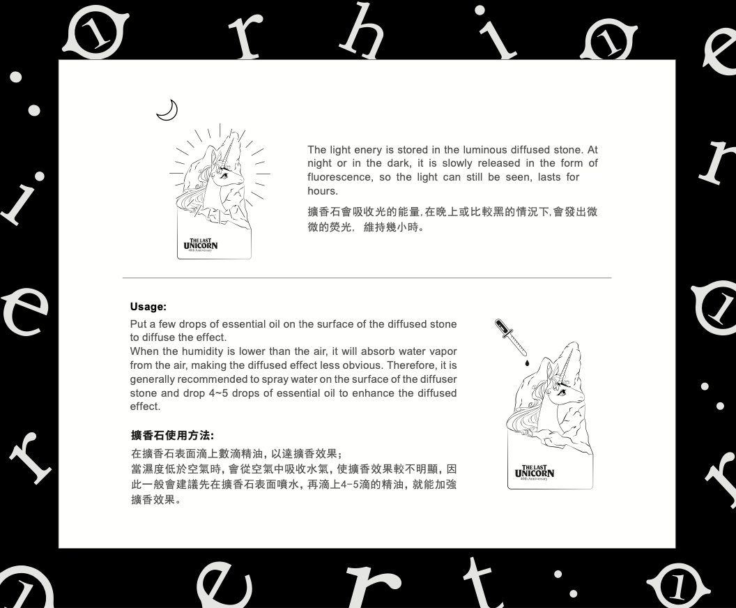 The Last Unicorn Aroma Diffuser (Lilac)